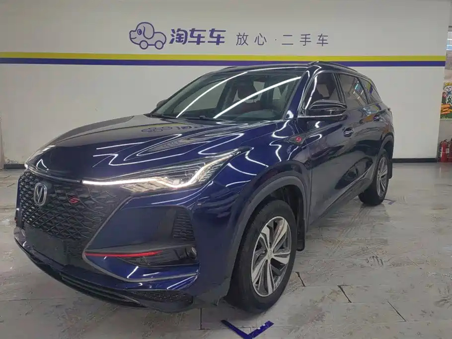 CHANGAN CS75 PLUS 2020