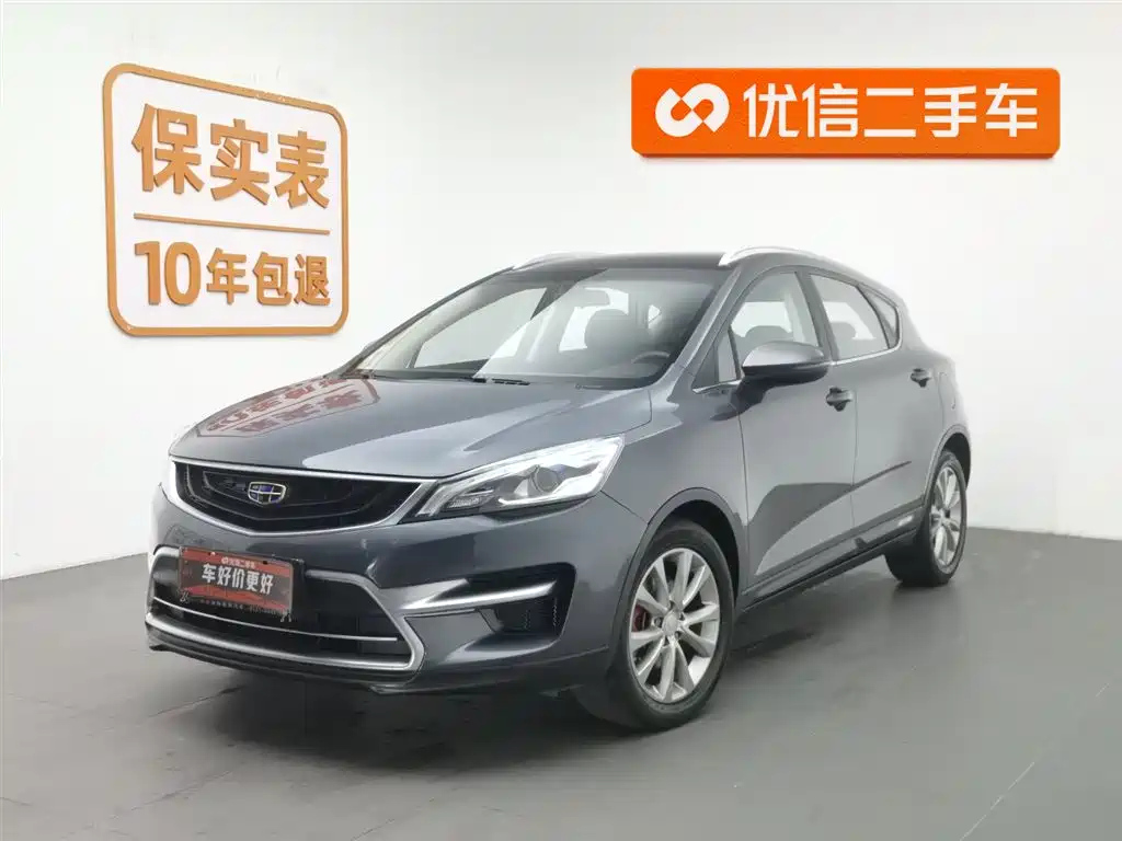 GEELY AUTO EMGRAND GS 2016