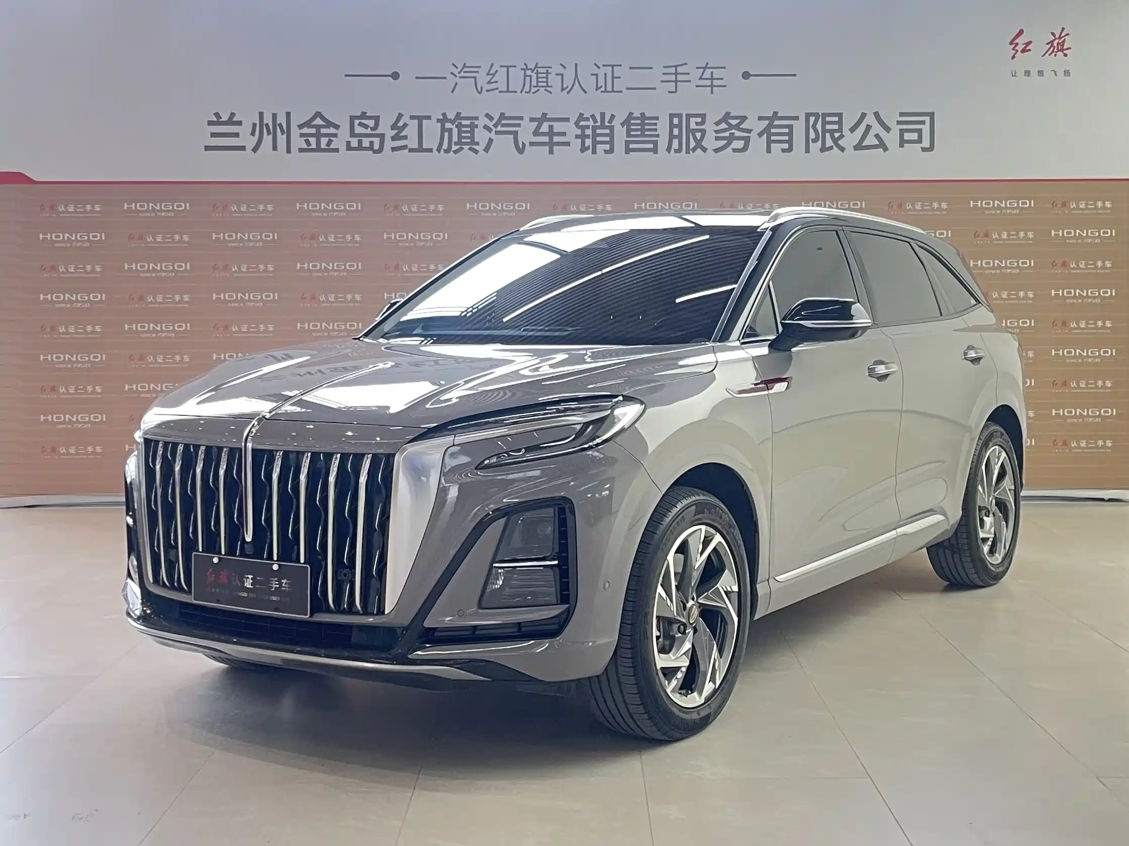 HONGQI HS3 2023