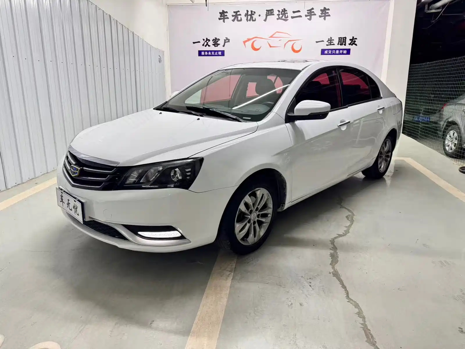 GEELY AUTO EMGRAND 2016