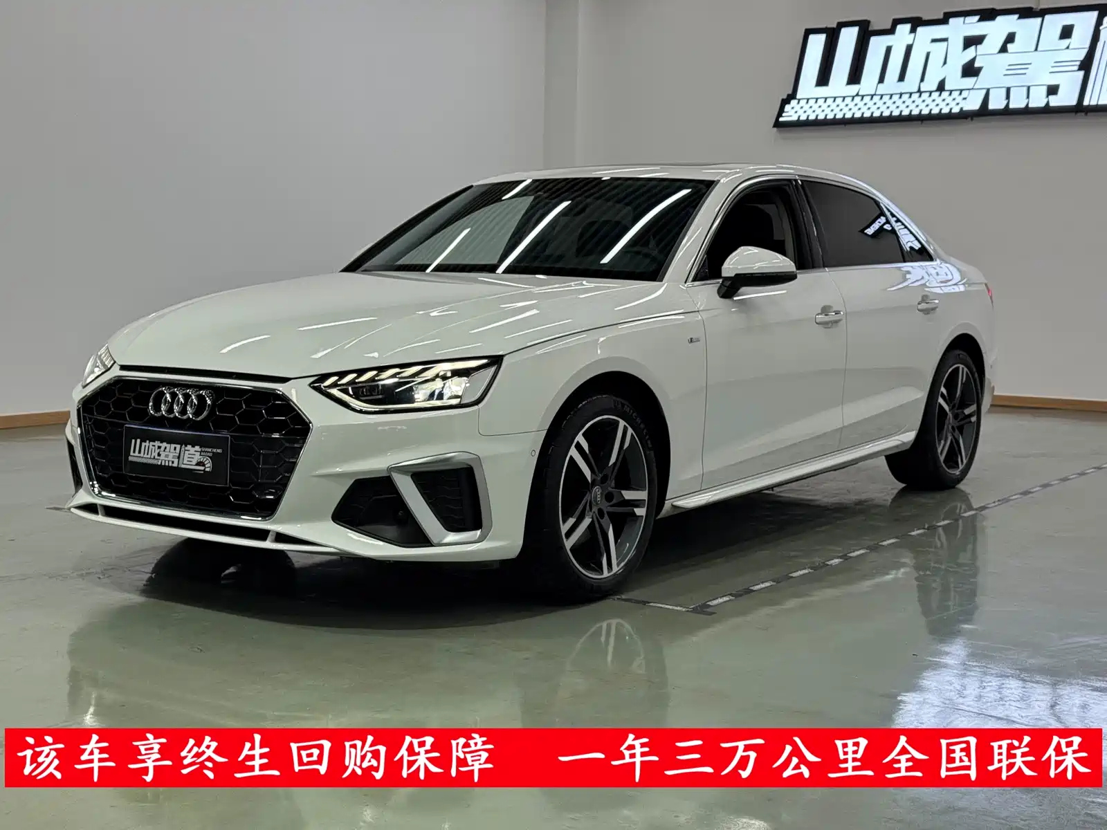 AUDI A4L 2020