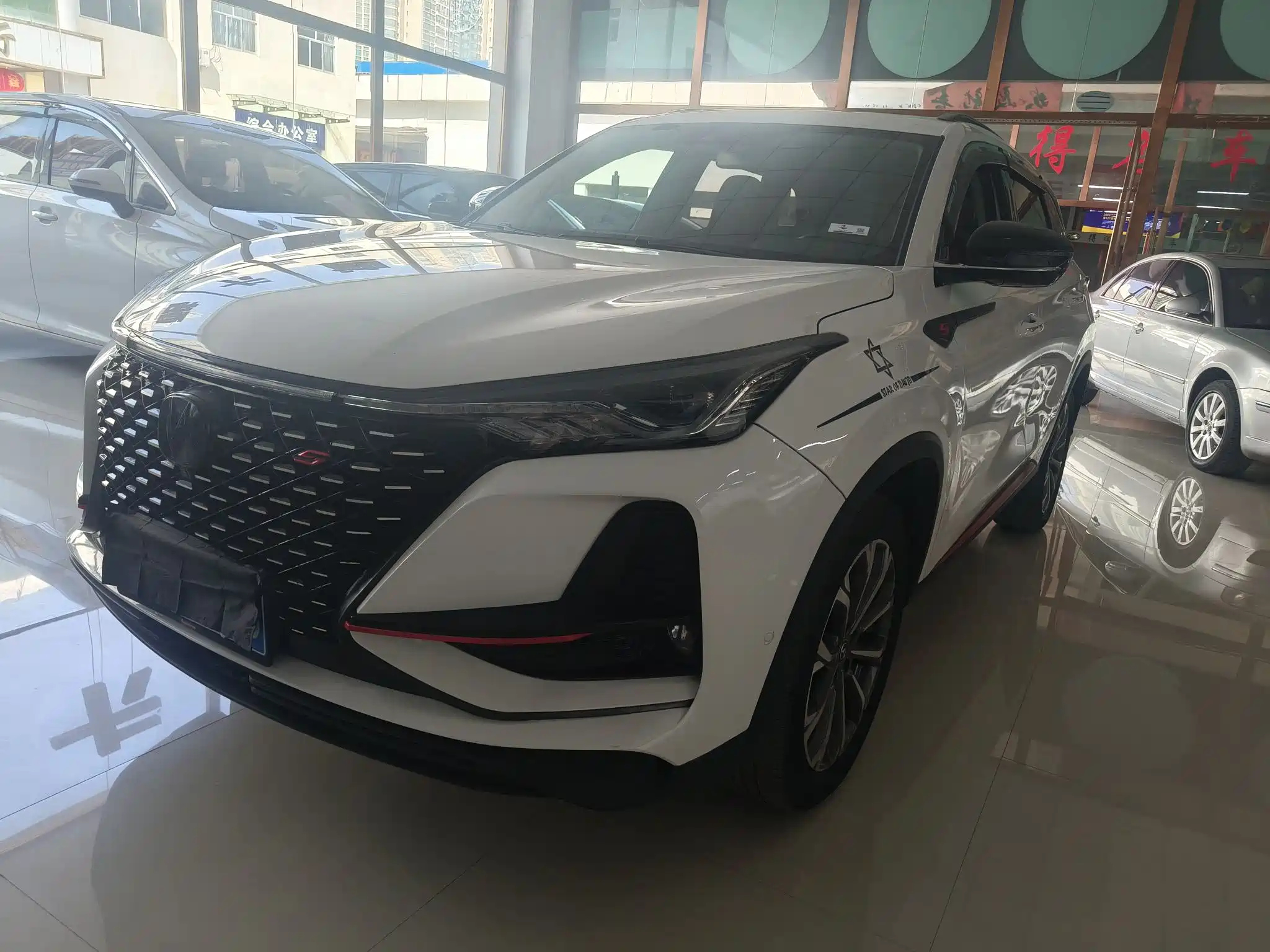 CHANGAN CS75 PLUS 2020