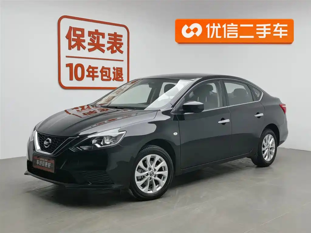 NISSAN SYLPHY 2022