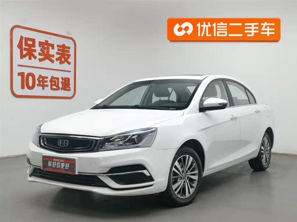 GEELY AUTO EMGRAND 2018