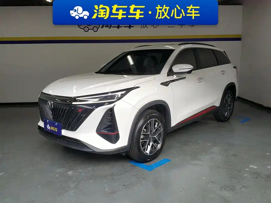 CHANGAN CS75 PLUS 2022