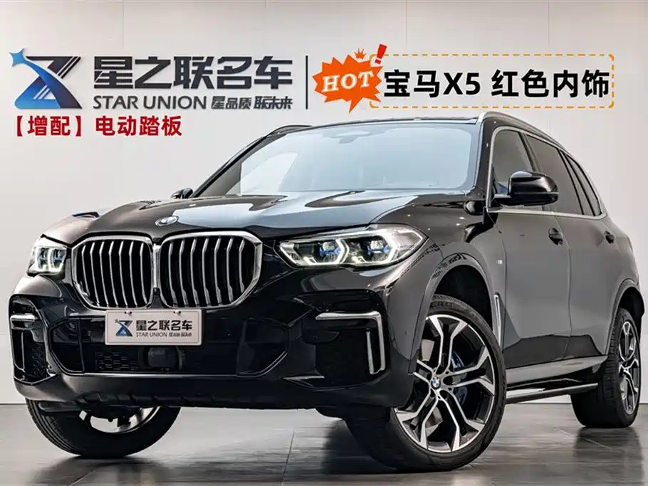 BMW X5 2022