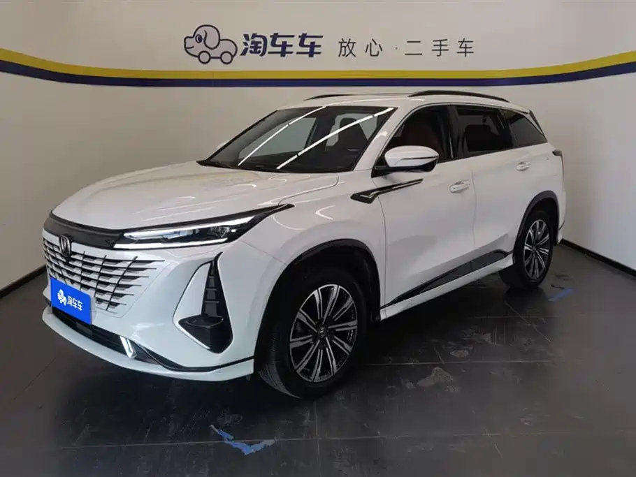 CHANGAN CS75 PLUS 2023