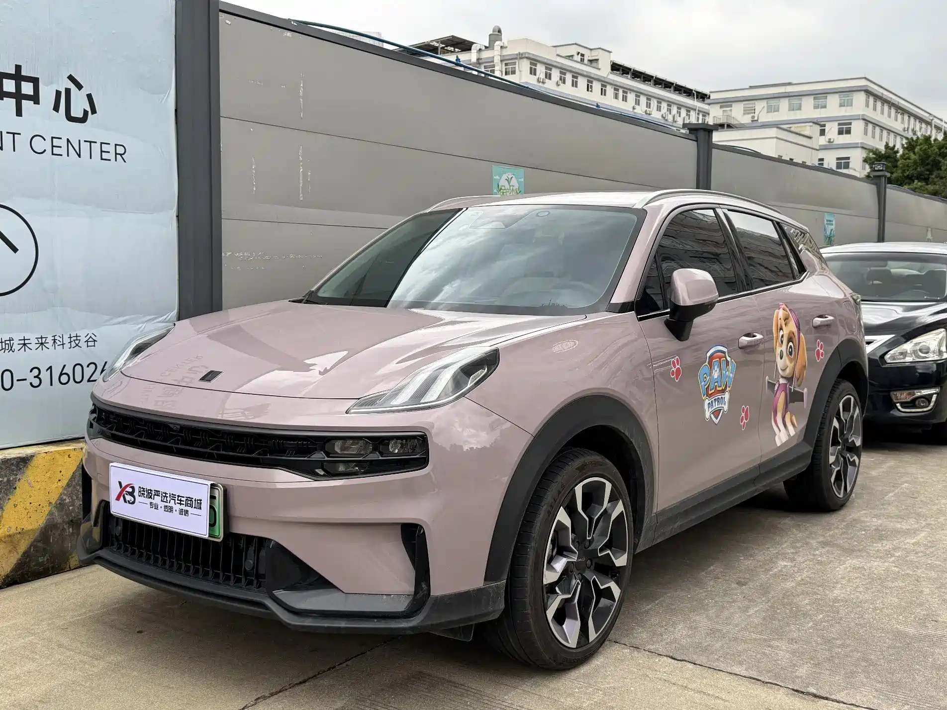 LYNK 06 NEW ENERGY 2023