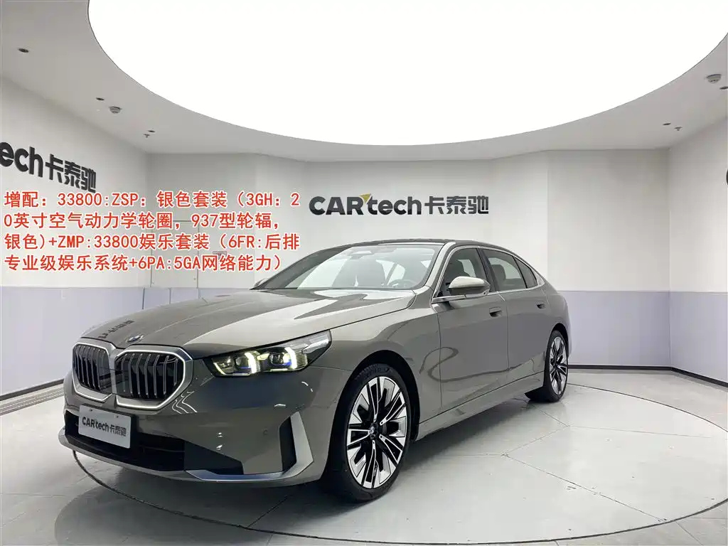 BMW 5-SERIES 2024