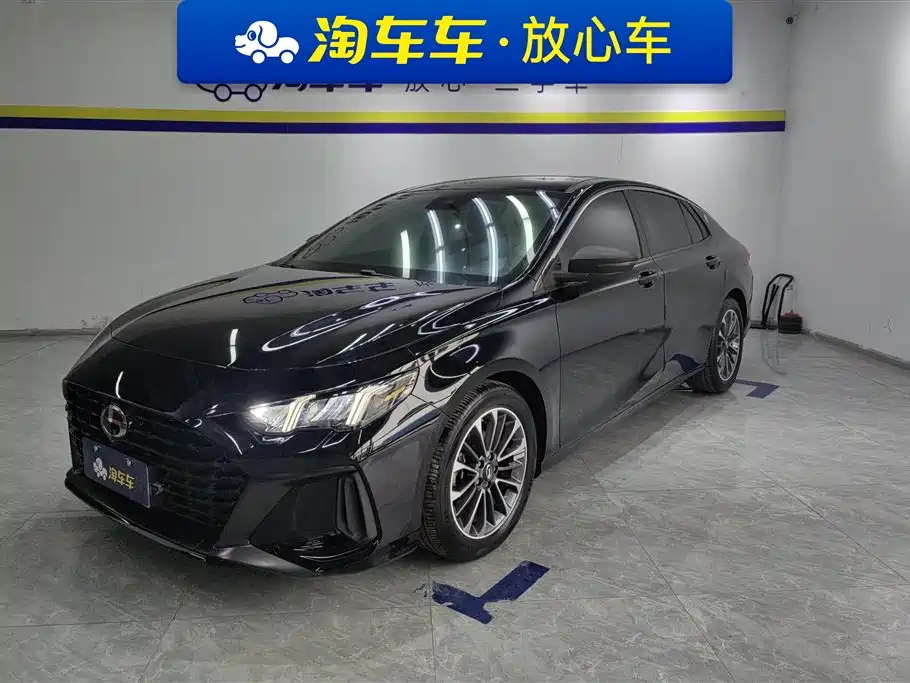 TRUMPCHI EMPOW 2021