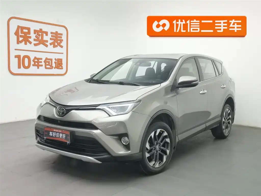 TOYOTA RAV4 RONGFANG