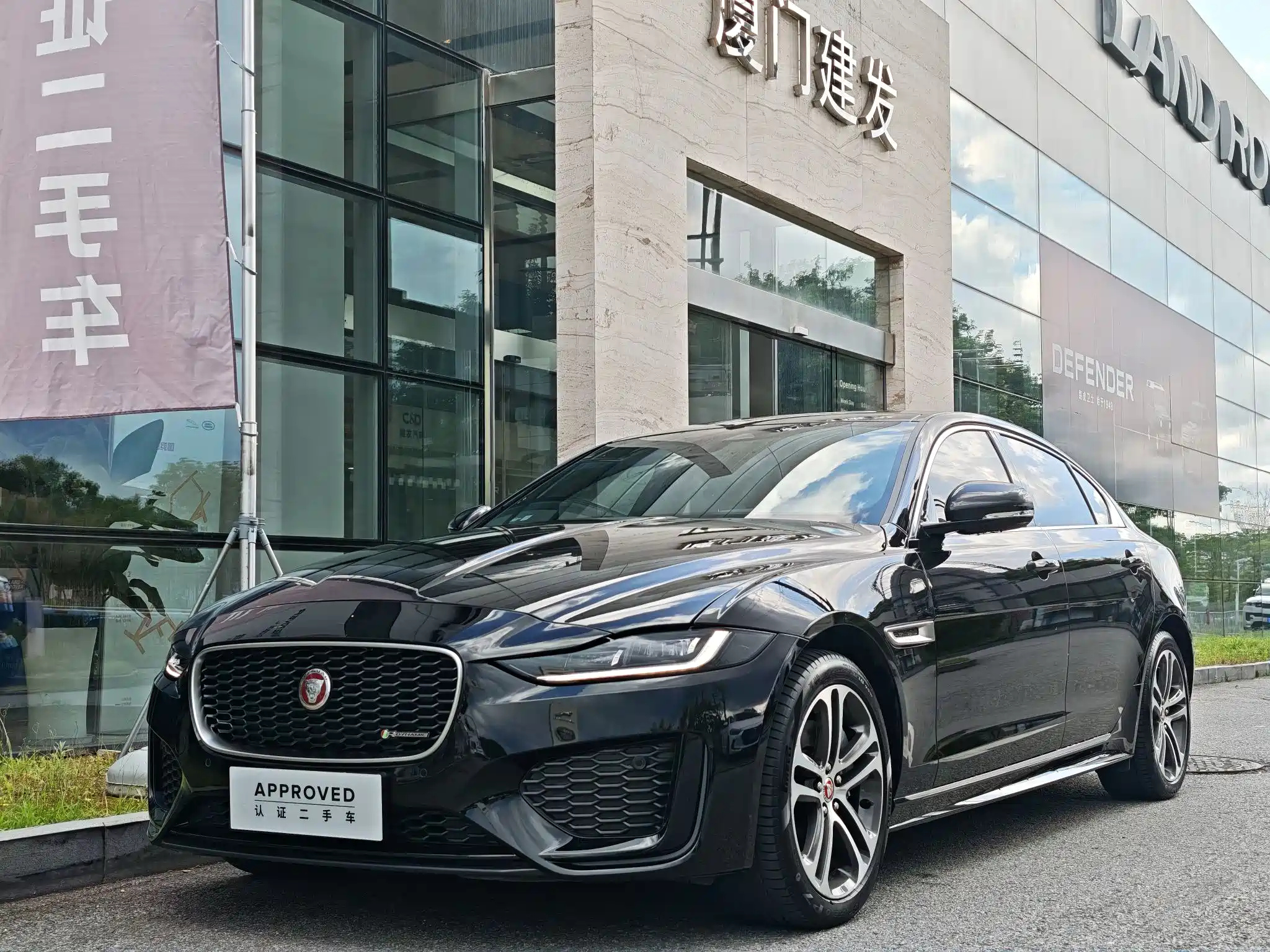 JAGUAR XEL 2023