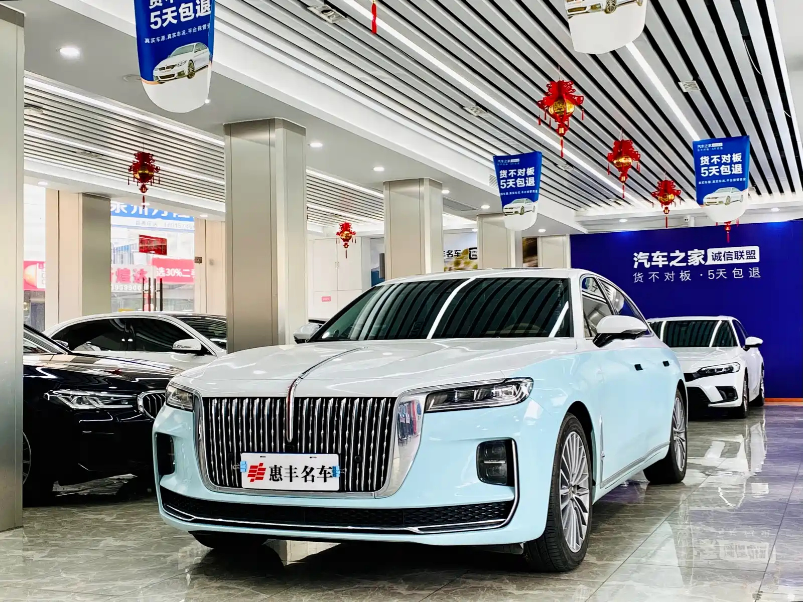 HONGQI H9 2022