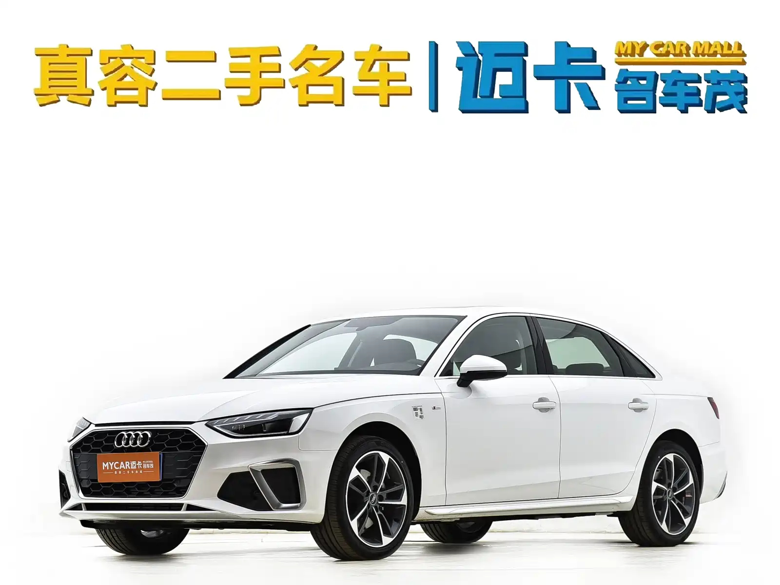 AUDI A4L 2023