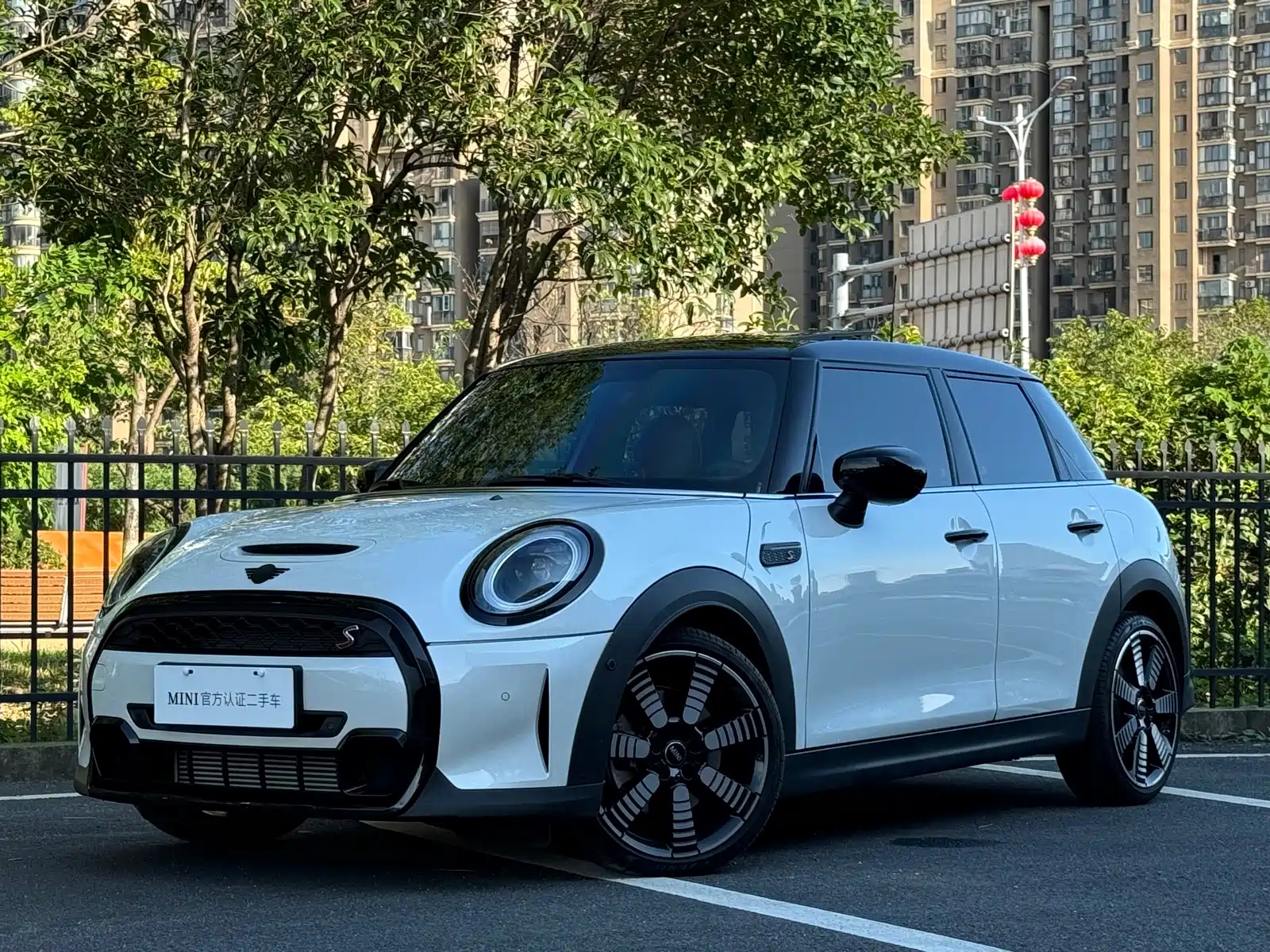 MINI OTHER 2023