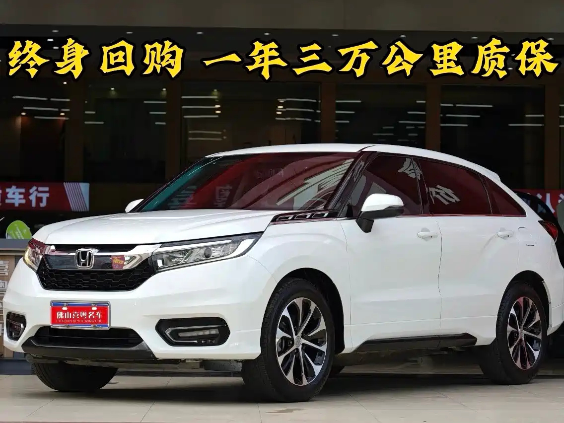 HONDA AVANCIER 2017