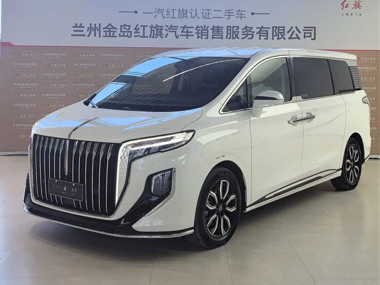 HONGQI HQ9 2023