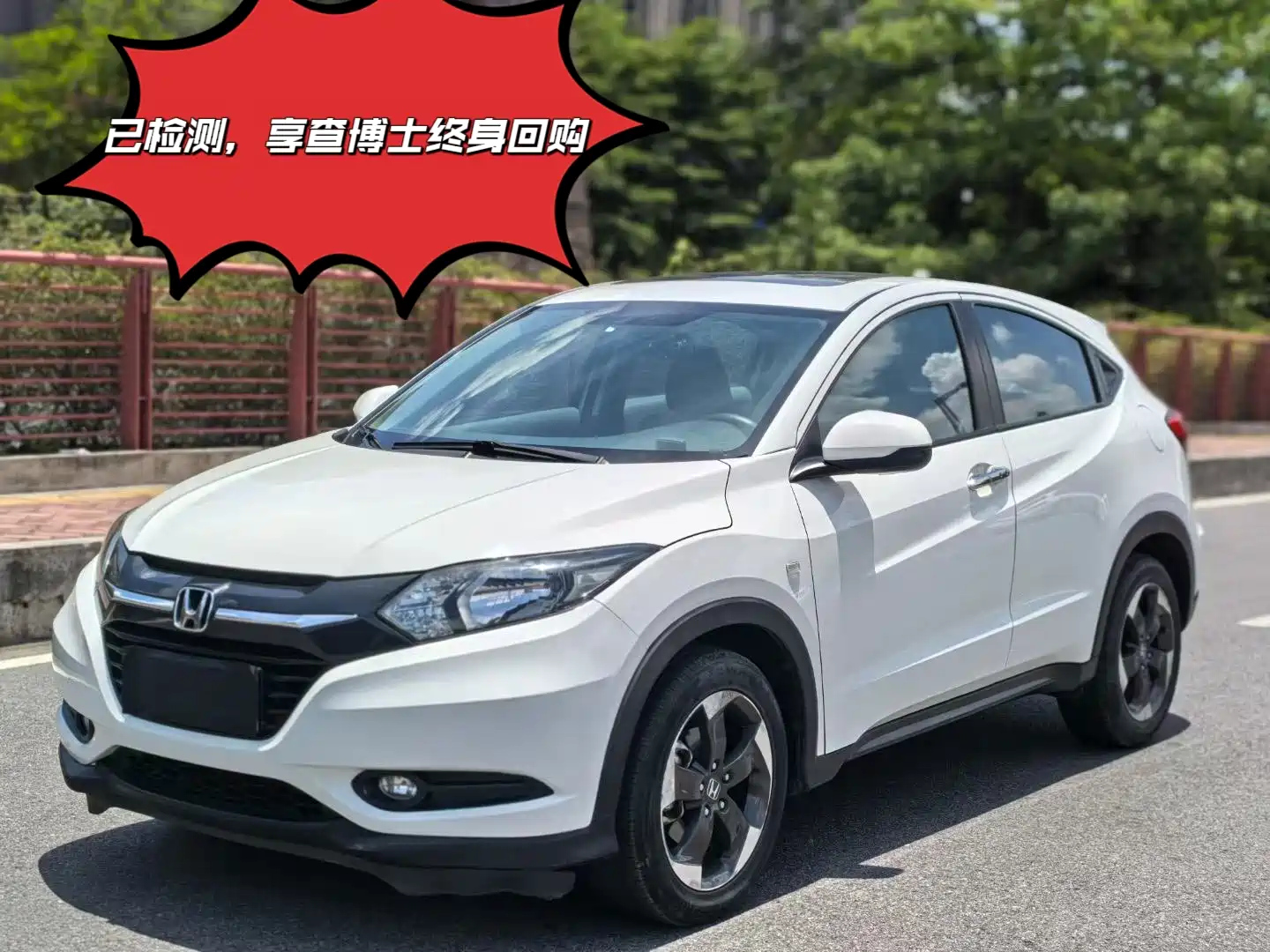 HONDA VEZEL 2016