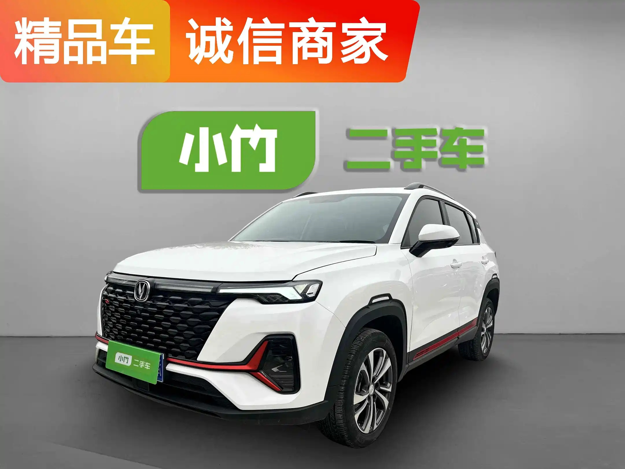 CHANGAN CS35PLUS 2022