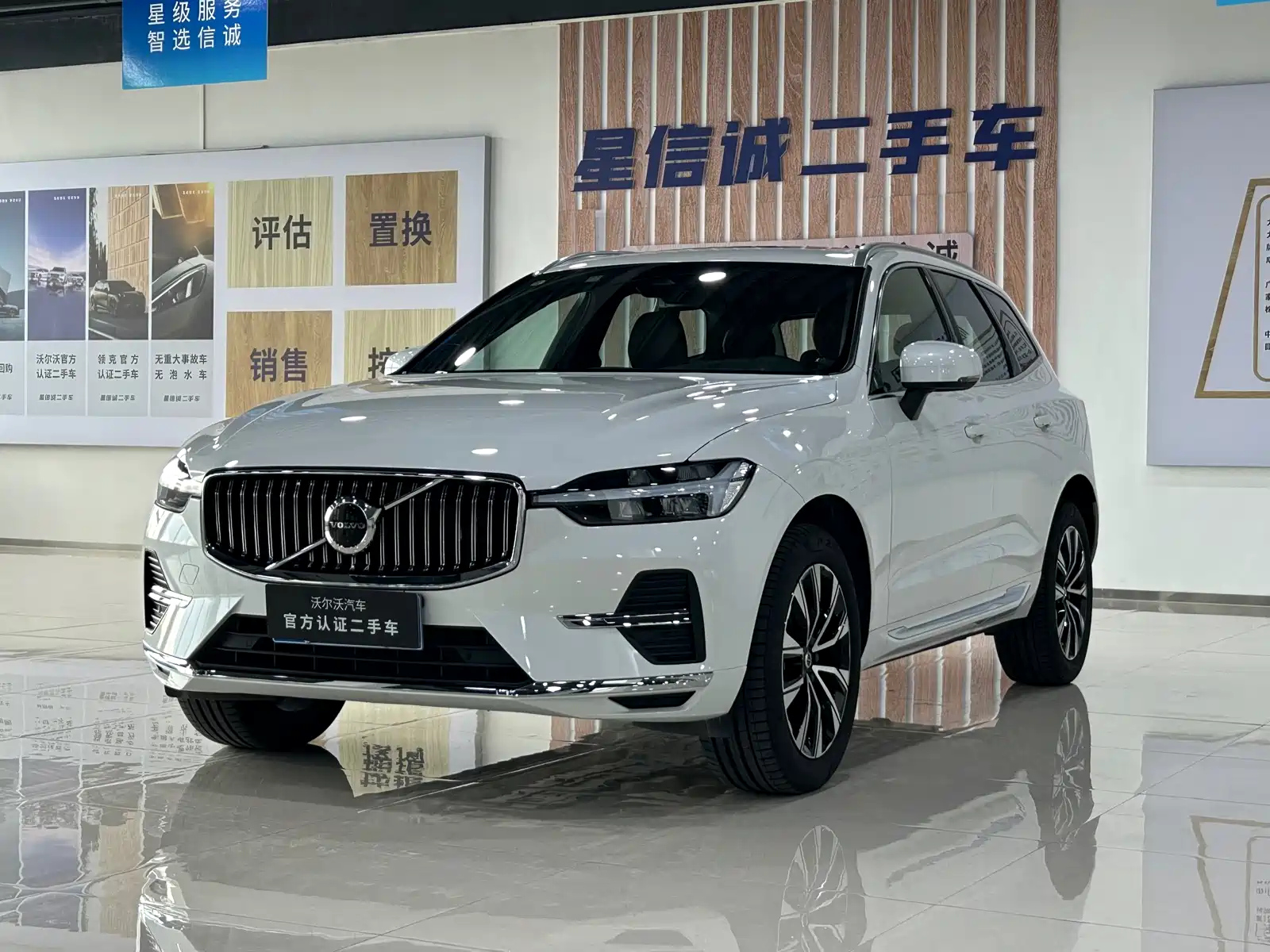 VOLVO XC60 2024
