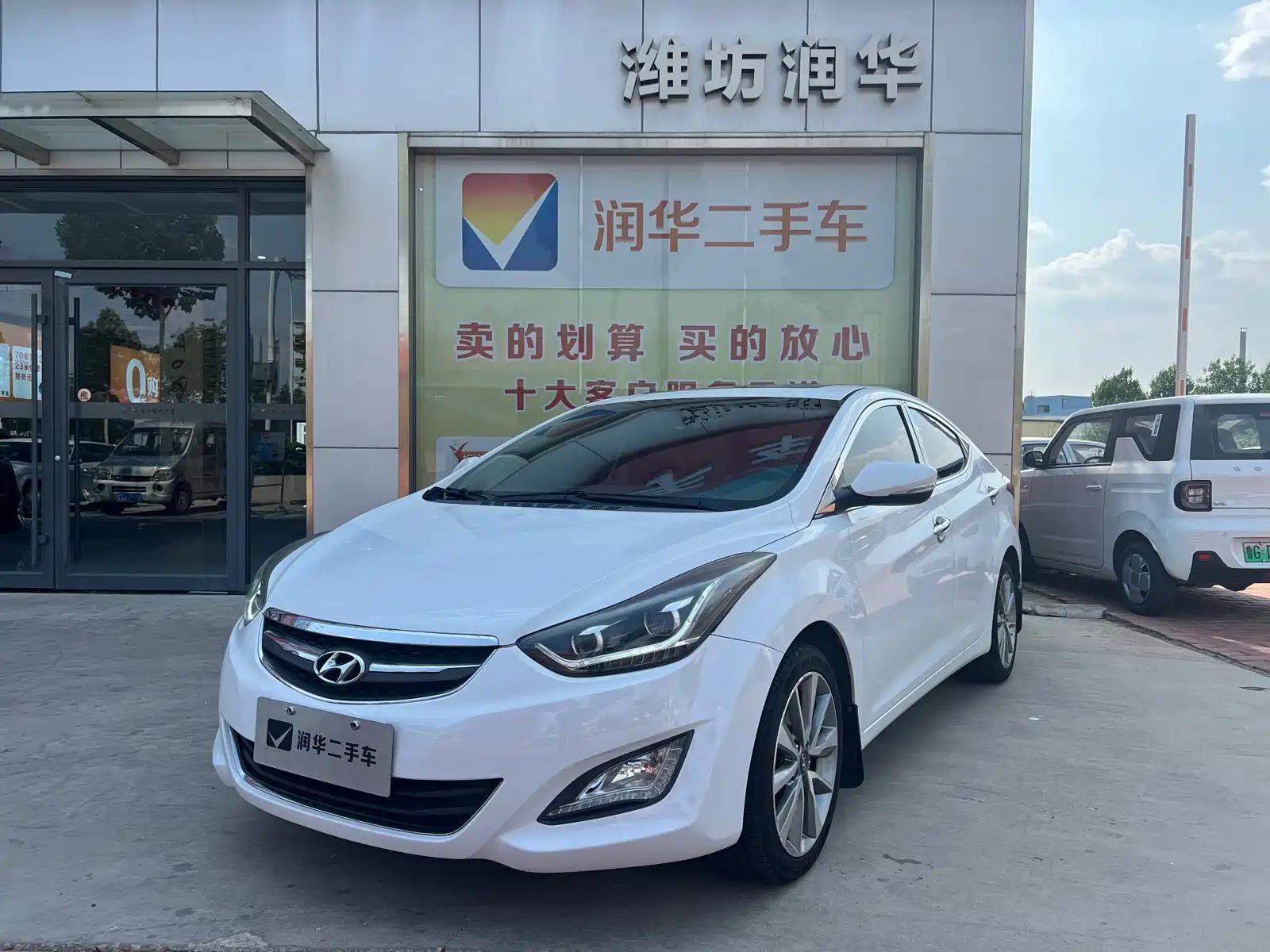 HYUNDAI ELANTRA 2015