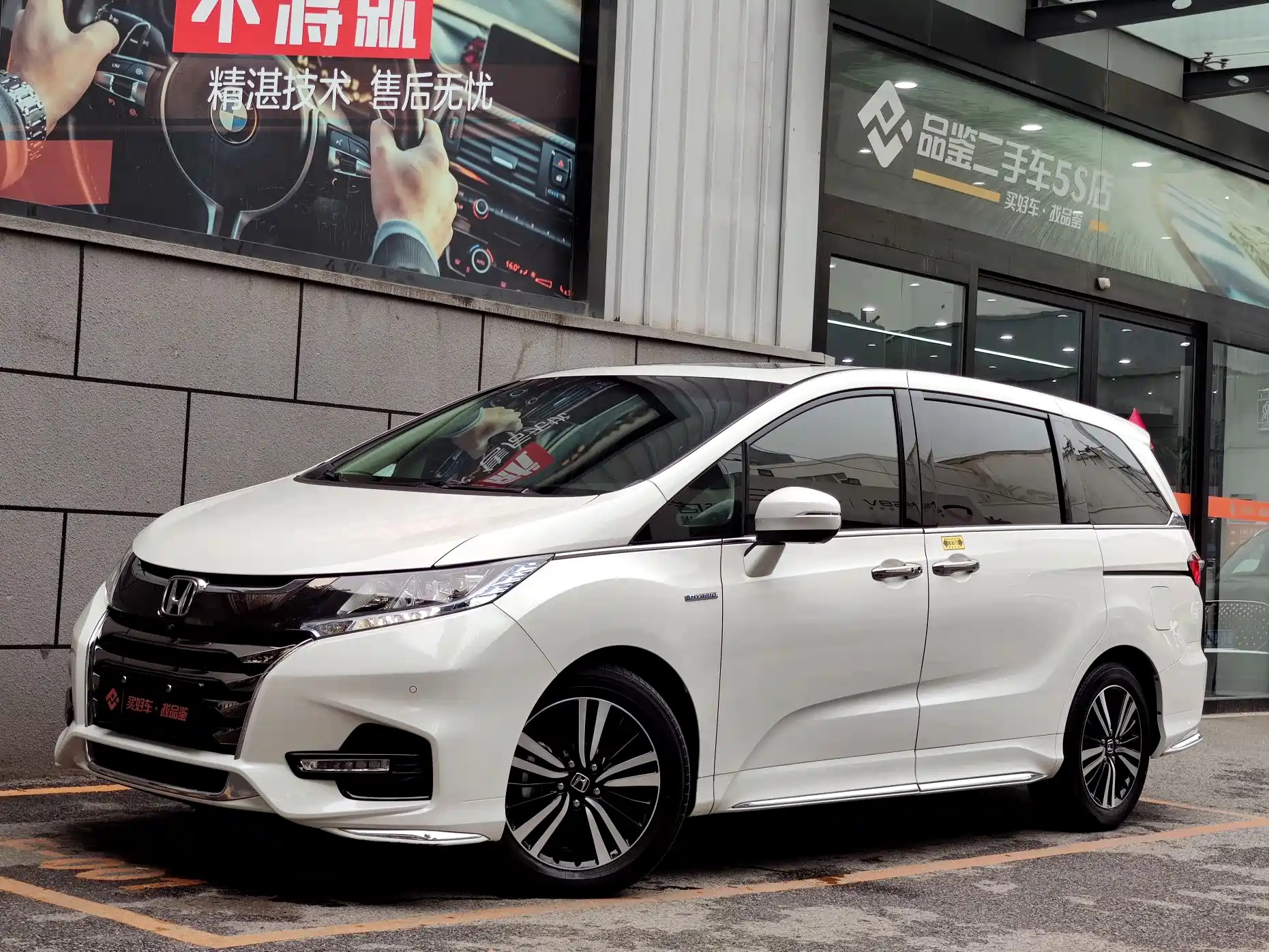 HONDA ODYSSEY 2021