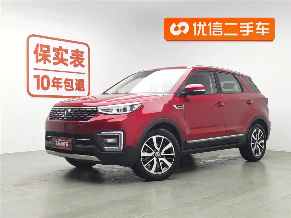 CHANGAN CS55 2018