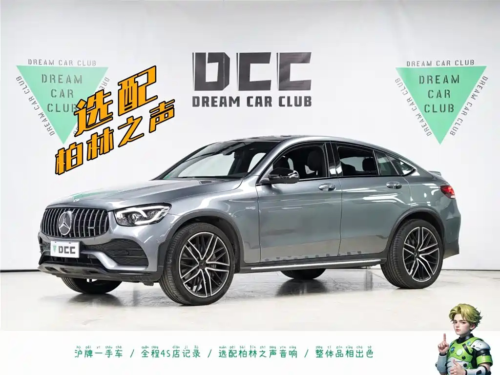 MERCEDES BENZ GLC COUPE AMG 2022