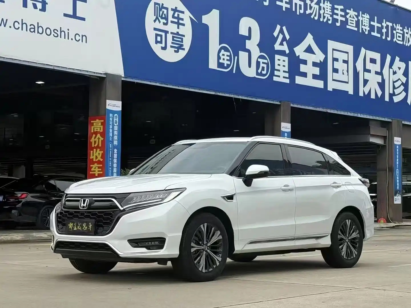 HONDA UR-V 2020