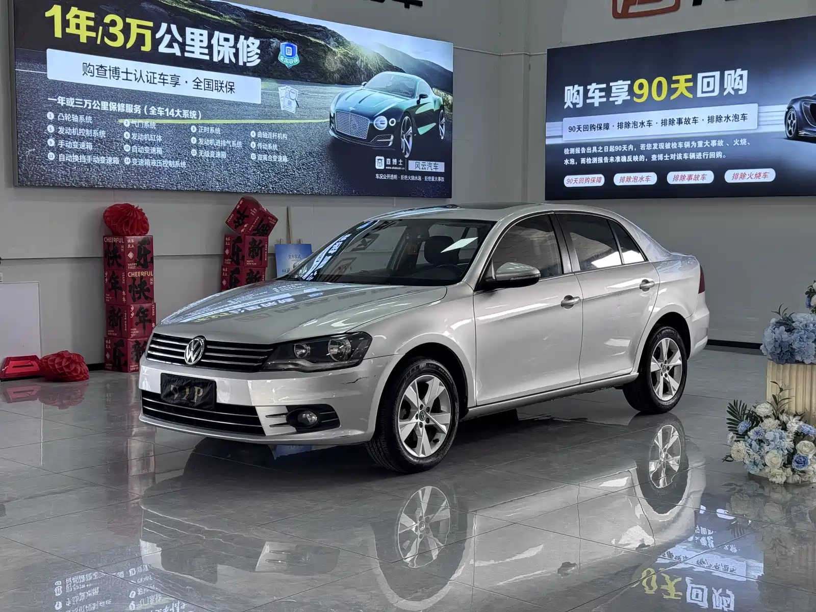 VOLKSWAGEN BORA 2014