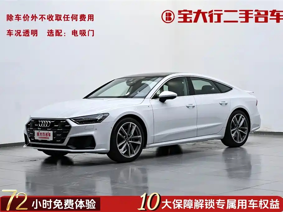 AUDI A7 2024