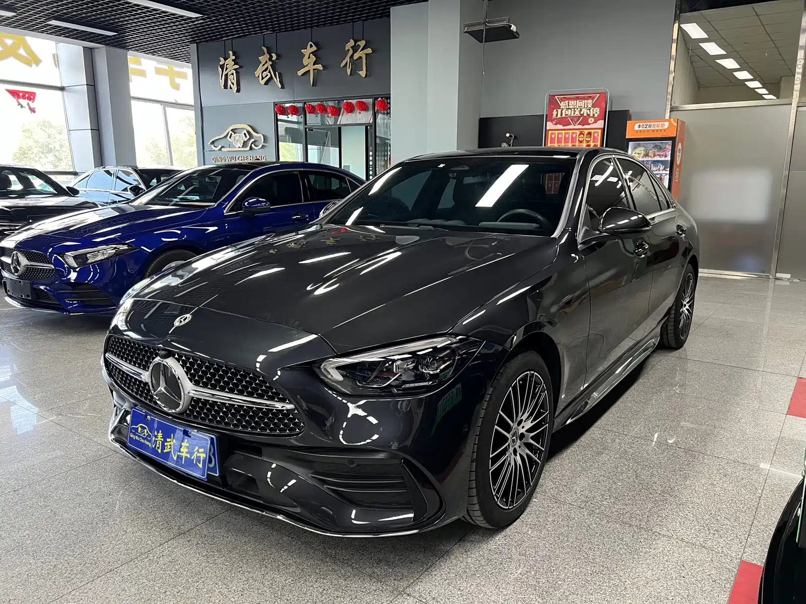 MERCEDES BENZ C-CLASS 2023