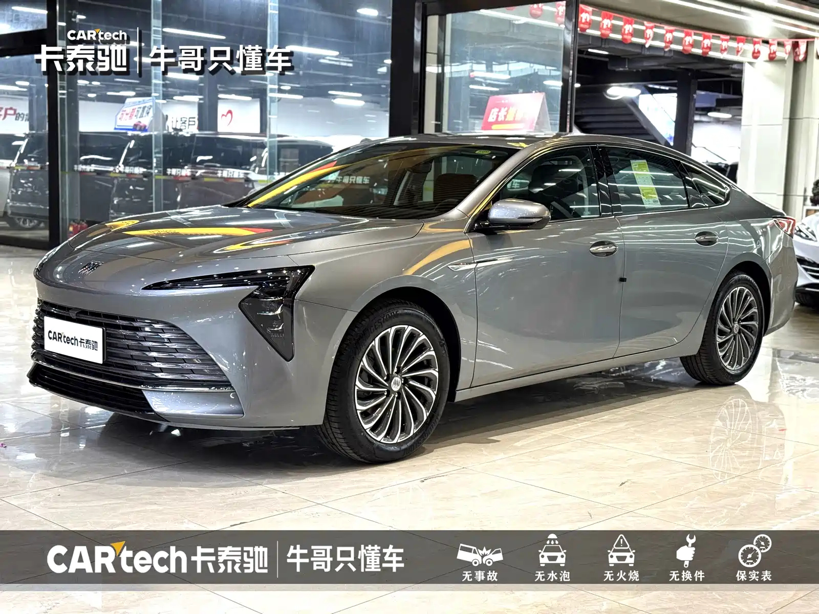 BUICK LACROSSE 2023