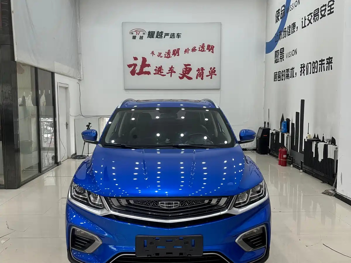 GEELY AUTO COOLRAY NEW ENERGY 2020