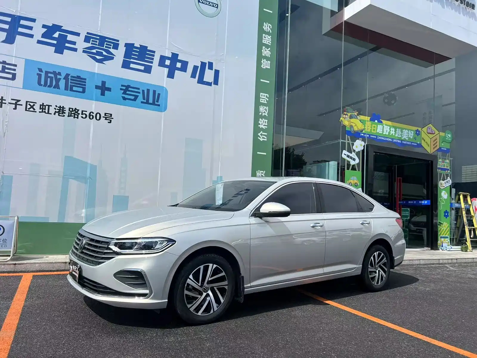 VOLKSWAGEN LAVIDA 2023