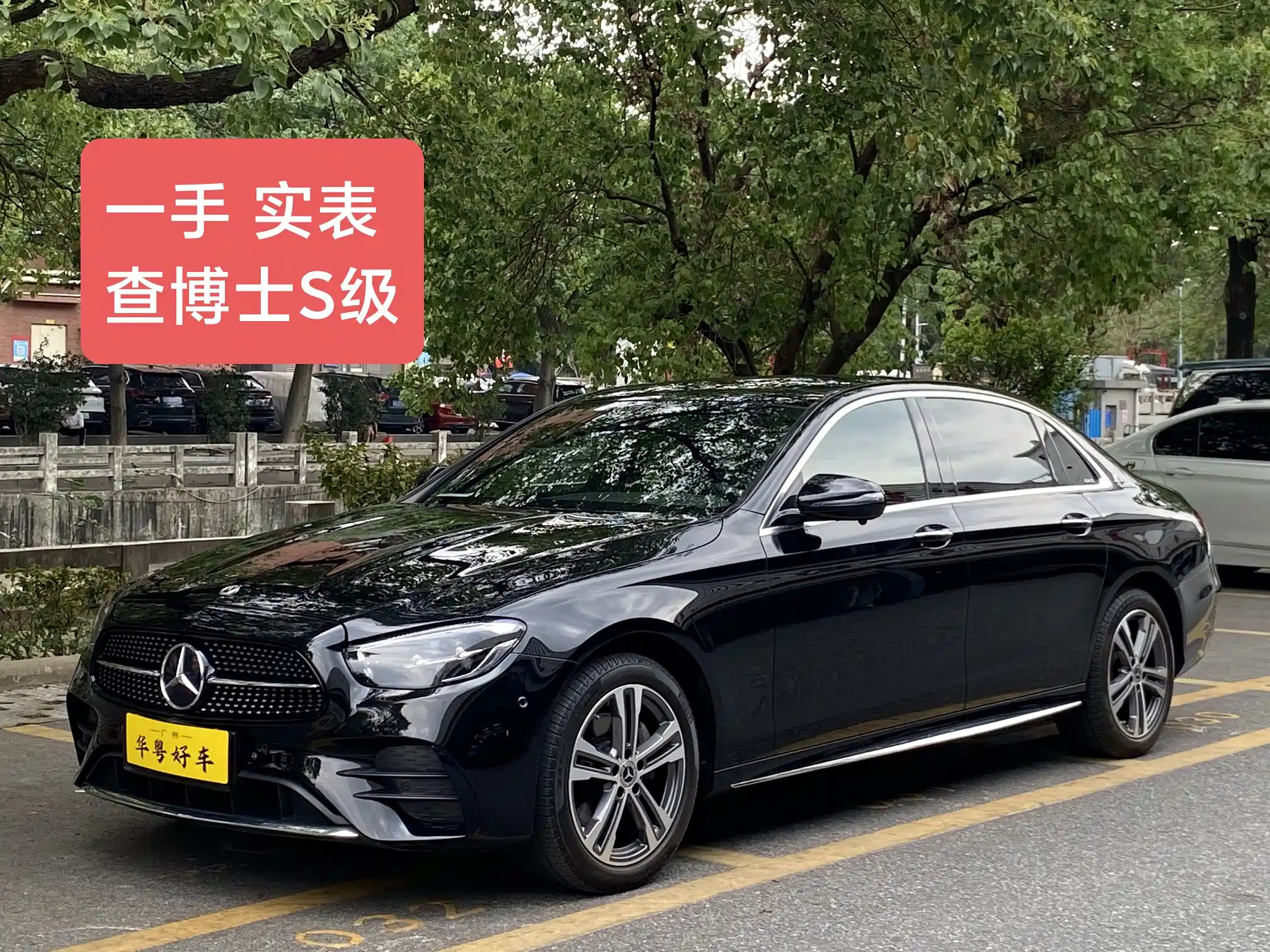 MERCEDES BENZ E-CLASS 2022