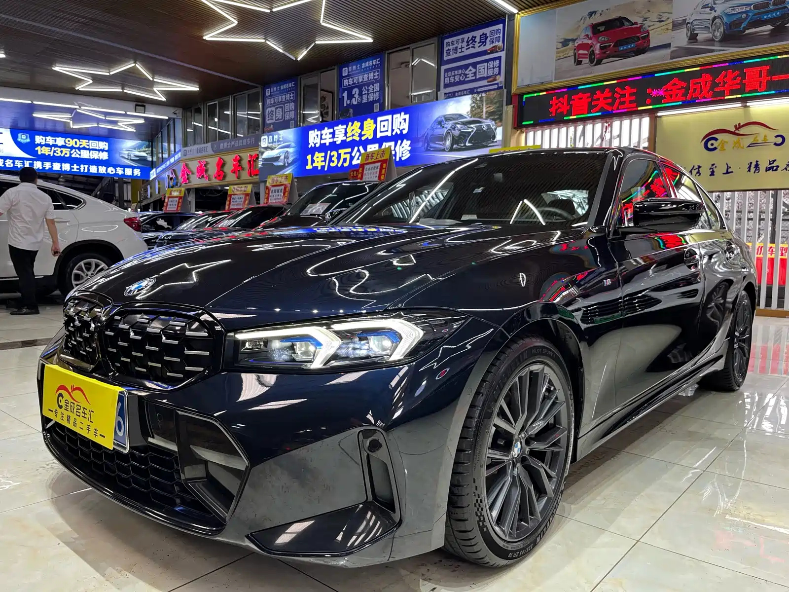 BMW 3-SERIES 2023