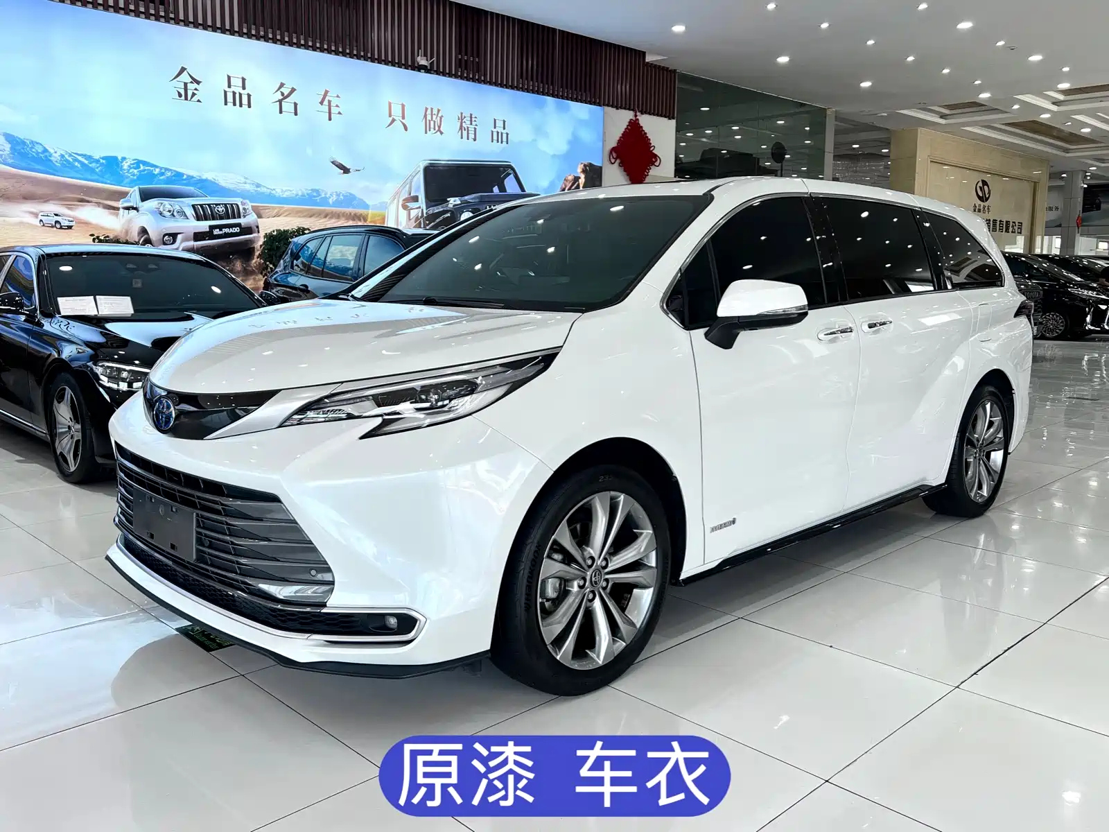 TOYOTA SIENNA SIENNA 2021