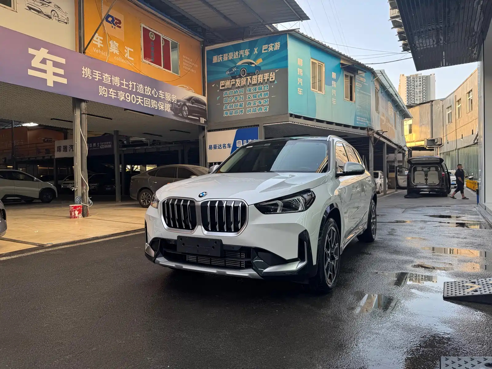 BMW X1 2023