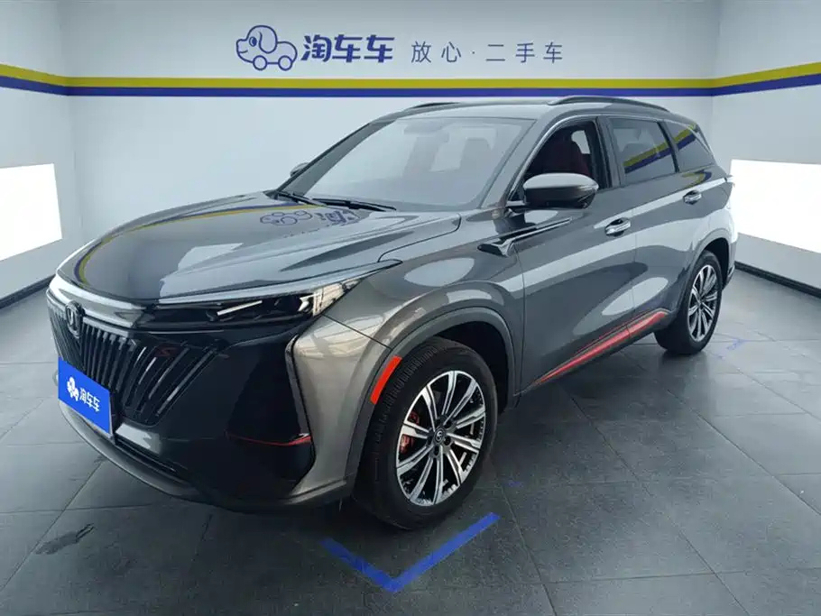 CHANGAN CS75 PLUS 2022