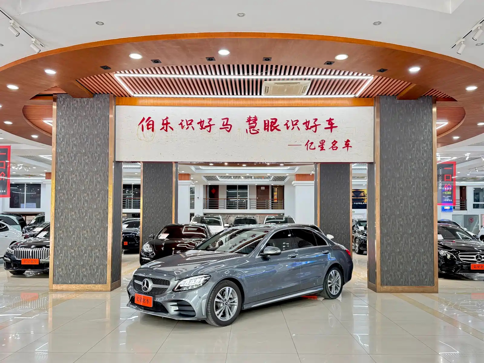 MERCEDES BENZ C-CLASS 2019
