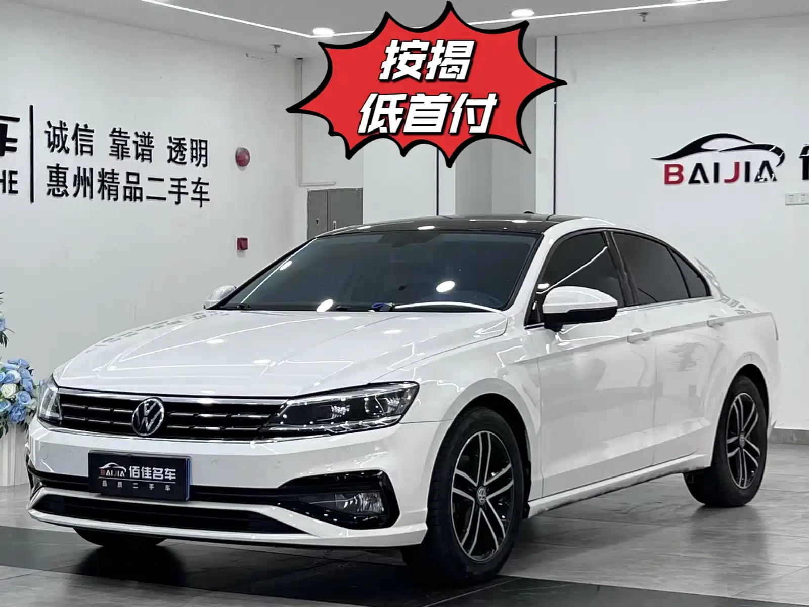 VOLKSWAGEN LAMANDO 2021