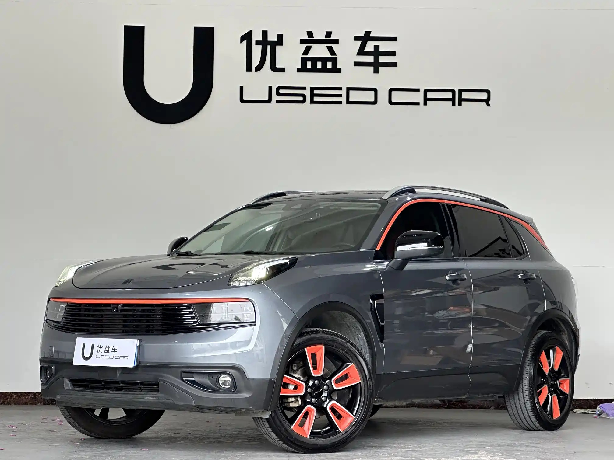 LYNK 01 2019