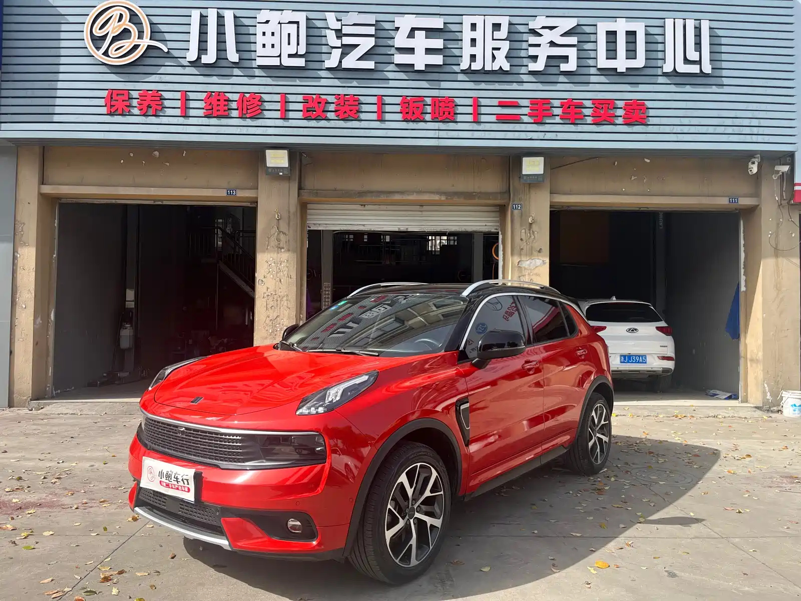 LYNK 01 2017