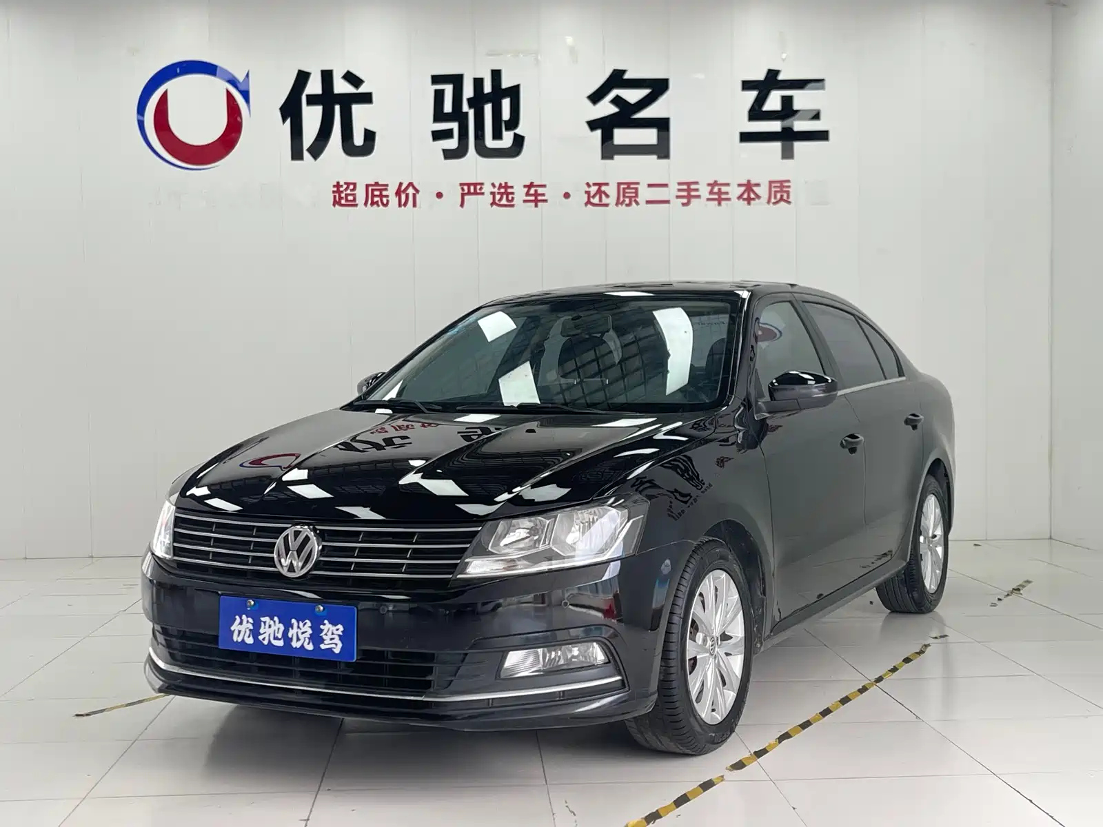 VOLKSWAGEN LAVIDA 2017
