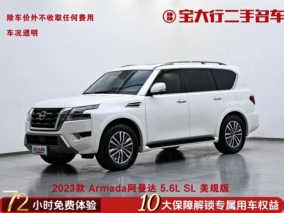 NISSAN PATROL 2023