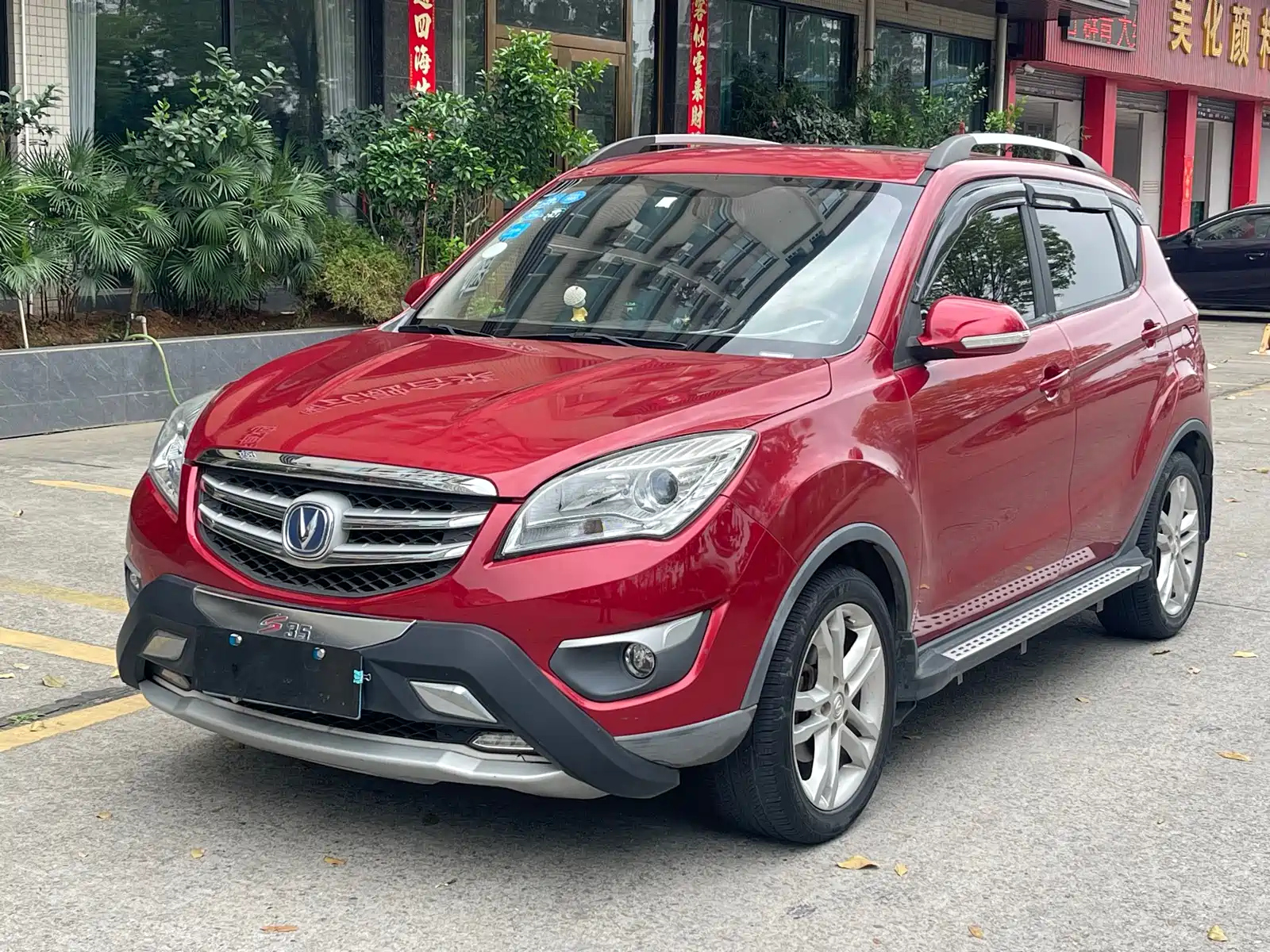 CHANGAN CS35