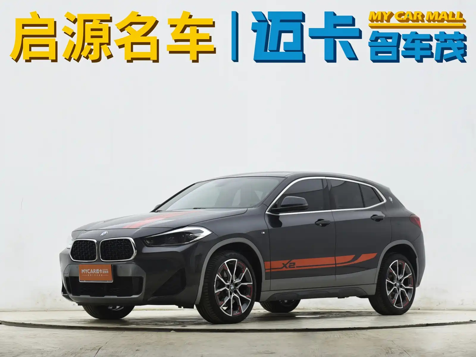 BMW X2 2022