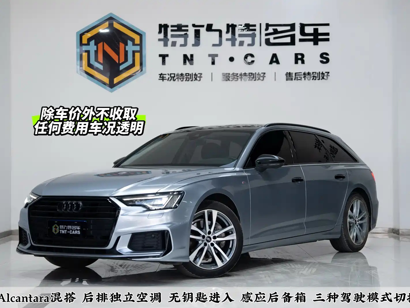 AUDI A6 IMPORT 2021