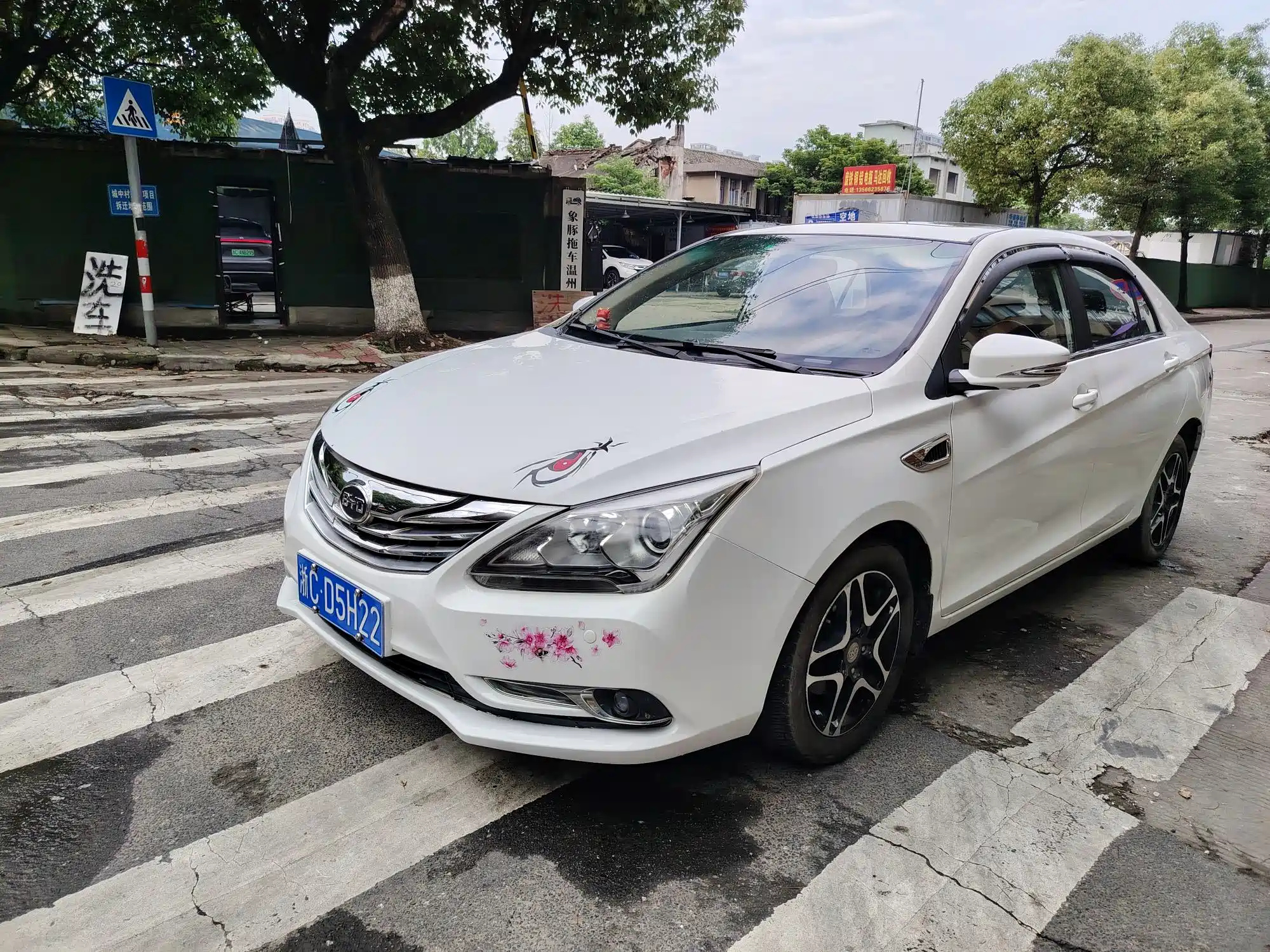 BYD G5 2014